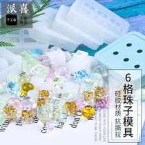 Pai Xi diy crystal drop glue 6 grid cube ice grid ball beads silicone mold handmade candy bracelet mold