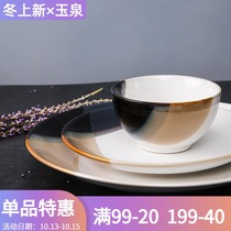 Yuquan Nordic ceramic dishes tableware modern simple dishes set creative salad plate dishes Western food steak dishes