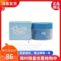 Fei Ling 5 3 Fragrance Soft Oil Wax Retro Back Head Ointment Hair Oil Strong Long-lasting Shaped Hair Mud Hair Wax