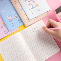 Primary school students homework This pinyin Honda characters Benmath Ben for text Kindergarten writing Exercise Benko Wholesale