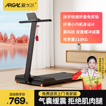 Aegor Treadmill Home Mini Smart Silent Folding Indoor New Walker Exercise Equipment