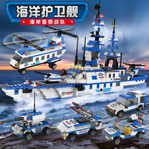 Aircraft carrier Liaoning Model Assembly toy boy benefit intelligence brain military building block elementary school student gift