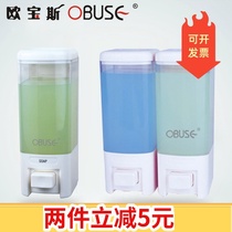 Obauss OBUSE BATHROOM SOAP DISPENSER BATH SOAP LIQUID BOX SHOWER ROOM SHOWER SOAP DISPENSER HOTEL SOAP DISPENSER TRANSPARENT