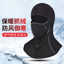 Winter warm motorcycle headgear male riding windproof anti-chill mask thickened with a chill-proof cold full face scarf outdoor