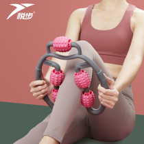 Leg meridian dredging massager Thigh calf roller ring clip Thin leg hepatobiliary meridian artifact Relaxation muscle type