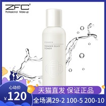 ZFC Delicate Silk Soft Toner Hydrating Moisturizing Toner Hydrating Clear Toner