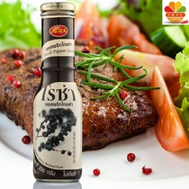 Halal Thai imported curry Steak black pepper sauce black pepper sauce steak curry sauce