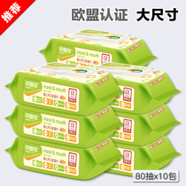 Cute wet wipes Baby wipes Newborn baby hand and mouth cotton soft wet wipes with lid 80 pumping 10