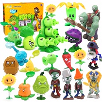 Genuine Plant vs. Zombie Toys Full Large Soft Glue Childrens Toys Boy Set Giant Pea Shooter