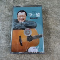 The Jedi tape brand new undemolished Li Zong fan song old-fashioned tape recorder card with nostalgic classic old songs