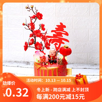 Old man birthday birthday cake decoration plum tree branches plug-in baking party theme dessert table dress accessories