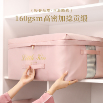 Quilt storage bag clothes packing large capacity household quilt clothing bag quilt moisture-proof bag