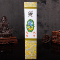 Tianpai natural sandalwood Indoor household pure natural incense Buddha incense supply incense Air hygiene incense line incense 5 boxes
