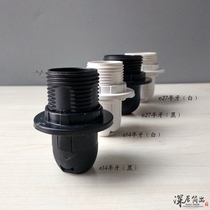 E27 screw head lamp pendant lamp floor lamp floor lamp mouth fitting DIY lamp LED light bulb base E14 lamp holder