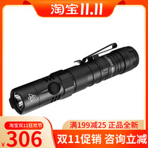 NITECORE Knight Coll MH12 V2 strong light long beam Type-C direct charge 21700 all-around small straight tube