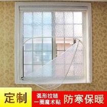 Mount Hotel 2019 Plastic Bub Door Northeast Heat Insulation Frosted Air Conditioning Zipped Winter Style Warm and warm curtains