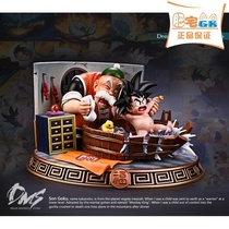 Fat House GK DMS Studio bath Wukong Dragon Ball