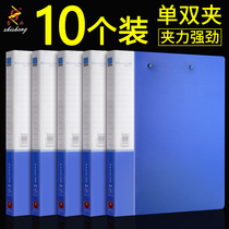 (Thickened) 10 Loaded A4 Folders Single Clip Double Clip Powerful Clip Clip Powerful Clip Clips Information Clip Inserts Page Brochure Functional Clip Multilayer File Bag Students With Board Clip Paper Office Supplies