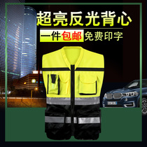 Reflective vest vest vest reflective jacket workers clothes fluorescent clothing reflective safety clothing high collar color multi-pocket