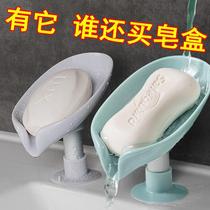 Soap Box Soap Shelve With Suction Cup Wall-mounted Free Creative Drain Shelf Without Stagnant Water Home Containing Deity