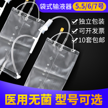 Fung disposable bag type infusion set with needle medical hanging needle drip tube intravenous hose pouring flower washing