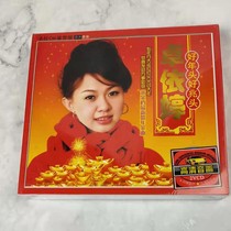 Zhuoyi Ting Lunar New Year Goethe New Years song VCDs genuine car home VCD good year augur well