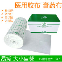 Can be cut spunlace non-woven fabric breathable plaster patch cloth wide and large three-volt patch acupoint patch 15CM * 10m