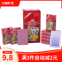 10 Vice-Loaded Playing Cards Fishing Inscriptions of the Ordinary Playing Cards Card Phishing Chess room Home The whole