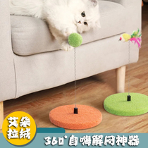 Cat spring ball toy self-Hi cat stick relief artifact bite-resistant cat toy kitten cat toy ball
