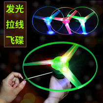 Pull-wire flying saucer luminous flying saucer UFO big number flying disc pull wire children flashy toy flash flying disc
