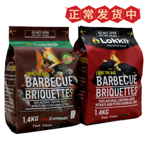 Uleppon barbecue fuel Barbecue carbon Fruit wood charcoal barbecue charcoal wood carbon barbecue fuel 2 bags