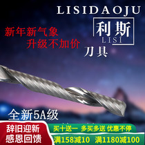 Leith 3 175mm Import 5A Single Blade Screw Mill Acrylic PVC Cutting Computer Engraver Straight Tool