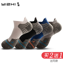 Elite Socks Male Short Socks Sports Socks Low Bunch of short cylinders Basketball Sox thickened towel bottom boat socks Sweat Sweat Running