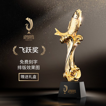 Leap Award Creative metal trophy Excellent staff Annual Meeting prize Fishing Trophy Crystal custom custom lettering