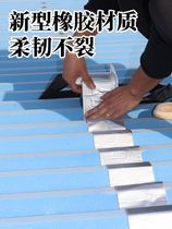 Mildew-proof asphalt coil High viscosity wall sun room hydration seal Outdoor roof New glass shed flat roof