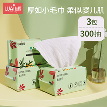 Wow love baby cotton towel newborn wet and dry hand towel care dry towel 100 draw 3 boxes of large packaging Special