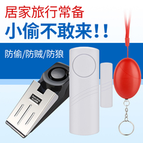 Door-window anti-theft alarm window blocker hotel anti-thief door magnetic alarm anti-wolf anti-wolf entourage alarm