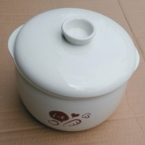 Small bear stew pot accessories white ceramic 2 5L inner gall cover DDZ-125TA 125TB C25K1 106 new flowers