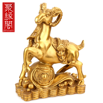 Juyuange Pavilion Brass Ruyi Sheep Orbit Treasure Basin Sheep Sanyang Kaitai 12 Zodiac Sheep Bronze Sheep Crafts Ornives
