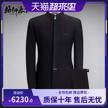 Luo Shenpai Zhongshan mens suit Chinese collar Chinese style youth dark placket slim mens Tang suit suit