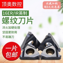 CNC blade American threaded UN threaded blade 16ER IR 8 10 11 12 14 16 18UN LDA