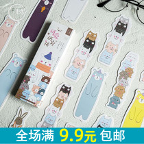 Mu Dyan cute Research Institute boxed bookmarks cute cute cute cartoon small animal bookmark message card 30