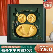Newborn Baby Gift High-end Baby Hand Foot Print Safe And Tasteless Souvenir Photo Frame Baby Hand Foot Print 100 Days Chronicle