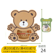 Rabbi Bathing Supplies LNEEZ52900 Little Bear Thermometer Water Thermometer Baby Bath to Control New Goods