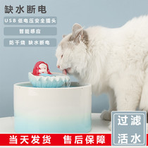 Cat Bowl Flow Automatic Water Dispenser Cycle Live Water Drinking Water Theiner Pet Drinkers Automatically Feed Water Kitty Supplies