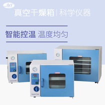 Shanghai one constant desktop vacuum drying oven microcomputer control oven DZF desktop series oven DZF-6050
