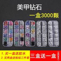 Beauty Nail Diamonds Water Drilling Diy White Color Drilling Nail Polish Glue Decorations Flat Bottom Drilling Color Drill Sizing