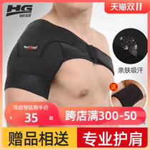 Sport Shoulder Men's Shoulder Pro Anti-dislocation Basketball Badminton Protector Fitness Volleyball Winter Warm