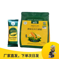 Xinjiang Sangong Beach organic waxy corn porridge 300g * 3 bags of instant porridge brewing bag Tianshan Green Valley original flavor