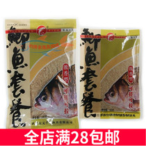 Wuhan Tianyuan Qianchuan Crucian carp package bait wild fishing black pit bait Crucian carp bait fishing fish food fishing gear